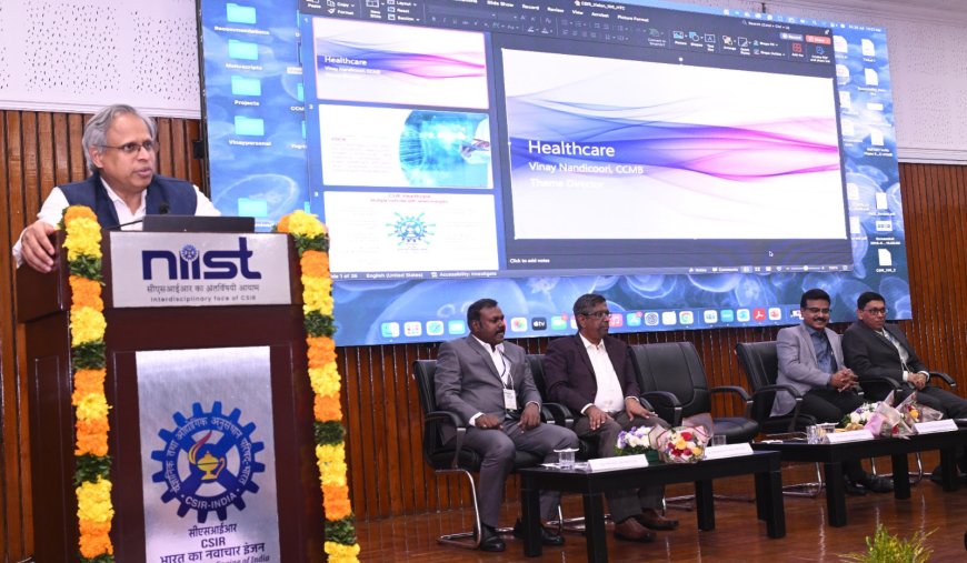 CSIR-NIIST സുവർണ്ണ ജൂബിലിയുടെ ഭാഗമായി ബയോ-മാനുഫാക്ചറിംഗിനെയും ആരോഗ്യ സംരക്ഷണത്തെയും കുറിച്ച് ദേശീയ കോൺക്ലേവ് സംഘടിപ്പിച്ചു
