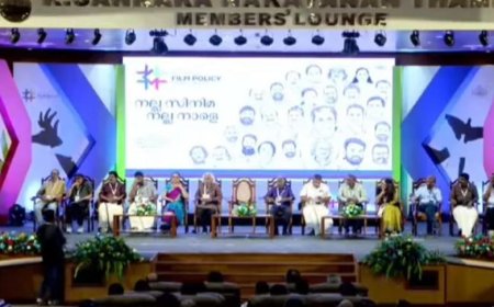 കേരള സിനിമ പോളിസി കോണ്ക്ലേവിന് തിരശ്ശീലവീണു; സമഗ്ര സിനിമാ നയം മൂന്നുമാസത്തിനകമെന്ന് മന്ത്രി