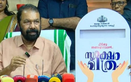 കുട്ടികളുടെ സുരക്ഷ ഉറപ്പാക്കാൻ സംസ്ഥാനത്ത് ‘സുരക്ഷാ മിത്രം’ പ​ദ്ധതിയ്ക്ക് തുടക്കം കുറിച്ചു