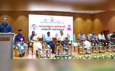 സമ്പൂർണ അഭിയാൻ സമ്മാൻ സമാരോഹ്: ജില്ലകൾക്കും ബ്ലോക്കുകൾക്കും പുരസ്കാരങ്ങൾ നൽകി