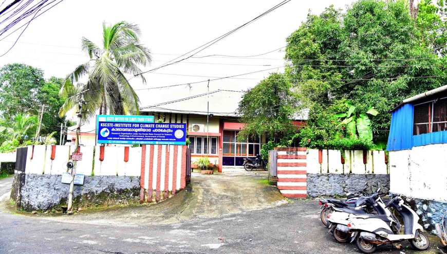 മഴ പെയ്യുമോ? കൃത്യമായി അറിയാൻ 'ഐ ഇൻ ദി സ്കൈ'