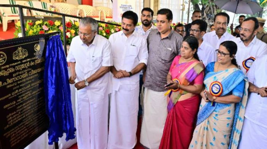ചേക്കൂ പാലം റെഗുലേറ്റർ കം ബ്രിഡ്ജ് നാടിന് സമർപ്പിച്ചു