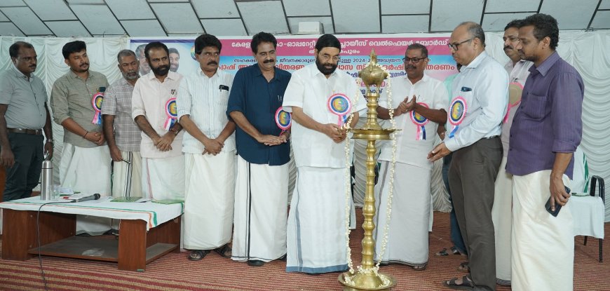 ജീവനക്കാരുടെ ക്ഷേമം ഉറപ്പാക്കുന്നതിൽ സഹകരണ മേഖല മാതൃക -മന്ത്രി വി. എൻ. വാസവൻ