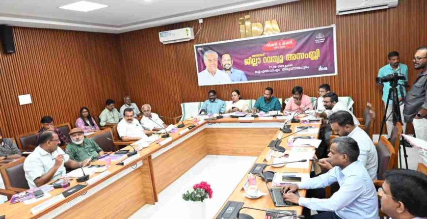 പത്തനംതിട്ട ജില്ലാ റവന്യൂ അസംബ്ലി: റവന്യൂ അസംബ്ലി പതിറ്റാണ്ടിന്റെ പ്രശ്നപരിഹാര വേദിയെന്ന് മന്ത്രി വീണാ ജോര്ജ്