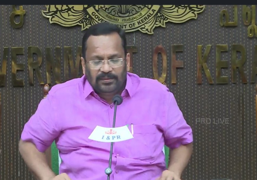ഭൂപതിവ് നിയമഭേദഗതി ചട്ടങ്ങൾ മലയോര ജനതയ്ക്ക് ആശ്വാസമാകും: മന്ത്രി കെ രാജൻ