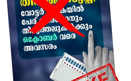 തദ്ദേശസ്വയംഭരണ തിരഞ്ഞെടുപ്പിന്റെ വോട്ടര്‍പട്ടികയില്‍ പേര് ചേര്‍ക്കാന്‍ ഒക്ടോബര്‍വരെ അവസരം' എന്ന തരത്തില്‍ സോഷ്യല്‍ മീഡിയയില്‍ പ്രചരിക്കുന്ന വാർത്തകൾ വ്യാജമാണെന്ന് സംസ്ഥാന തിരഞ്ഞെടുപ്പ് കമ്മീഷൻ