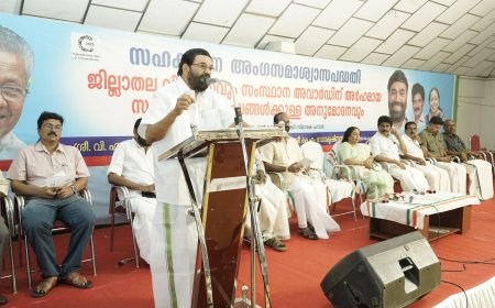 പരാതിരഹിത  ഓണം; സഹകരണമേഖലയുടെ പങ്ക് പ്രധാനമെന്ന് മന്ത്രി വി. എൻ. വാസവൻ