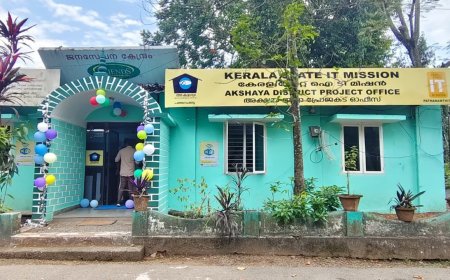 അക്ഷയ ജില്ലാ ഓഫീസ് കലക്ടറേറ്റ് കോമ്പൗണ്ടില്‍ പ്രവര്‍ത്തനം ആരംഭിച്ചു