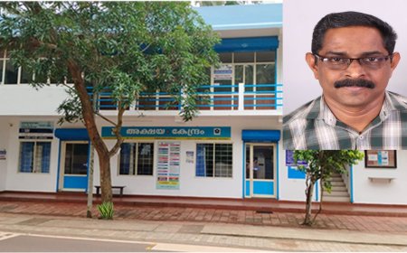 വീടിനോട് ചേർന്ന  സെന്ററിൽ അതിഥികളെപ്പോലെ ജനങ്ങളെ സ്വീകരിച്ചു രാജേഷ് ,സംസ്ഥാനത്തെ മികച്ച അക്ഷയ കേന്ദ്രമായി .....ചാത്തമംഗലം