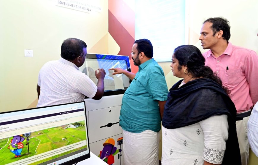 എന്റെ ഭൂമി ഡിജിറ്റൽ സർവെ പദ്ധതിയുടെ ഭാഗമായുള്ള പോർട്ടലിന്റെ കിയോസ്ക് മന്ത്രി കെ. രാജൻ ഉദ്ഘാടനം ചെയ്തു