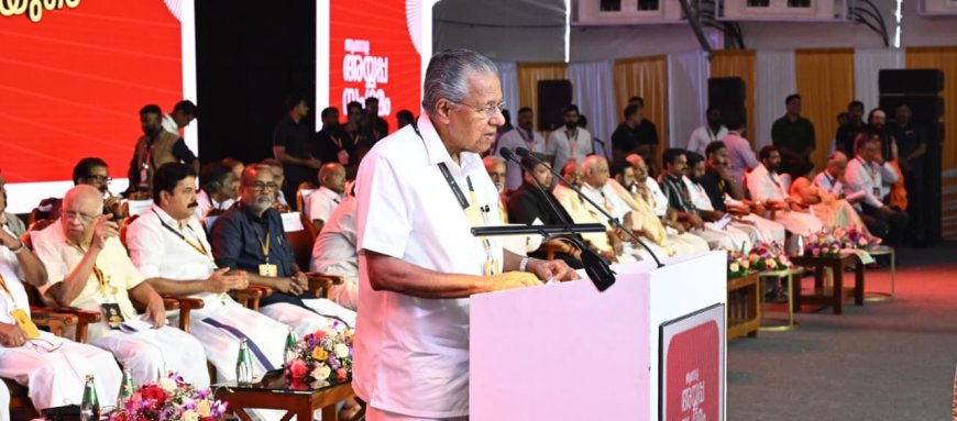 ശബരിമലയെ തീർത്ഥാടക ഭൂപടത്തിൽ ശ്രദ്ധേയ കേന്ദ്രമാക്കി ലോകത്തിനുമുമ്പിൽ അവതരിപ്പിക്കുക അയ്യപ്പ സംഗമത്തിന്റെ ലക്‌ഷ്യം :മുഖ്യമന്ത്രി