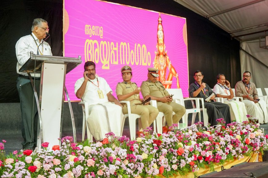 കേരള സർക്കാർ ആഗോള അയ്യപ്പ സംഗമം: തീർത്ഥാടകരുടെ തിരക്ക് നിയന്ത്രിക്കാനും സുഗമമായ ദർശനത്തിനും ക്രിയാത്മക നിർദ്ദേശങ്ങൾ
