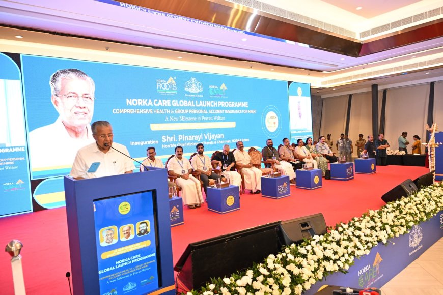 പ്രവാസികൾക്കുള്ള സേവനങ്ങൾ മികച്ച ഗുണനിലവാരത്തിൽ സമയബന്ധിതമായി നൽകുന്നതിൽ കേരളം മാതൃക: മുഖ്യമന്ത്രി പിണറായി വിജയൻ