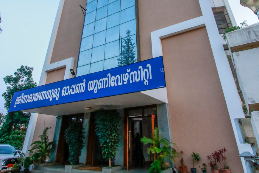 വിദൂരവിദ്യാഭ്യാസ കോഴ്സുകൾ പുനരാരംഭിക്കാൻ കാലിക്കറ്റ് സർവകലാശാല