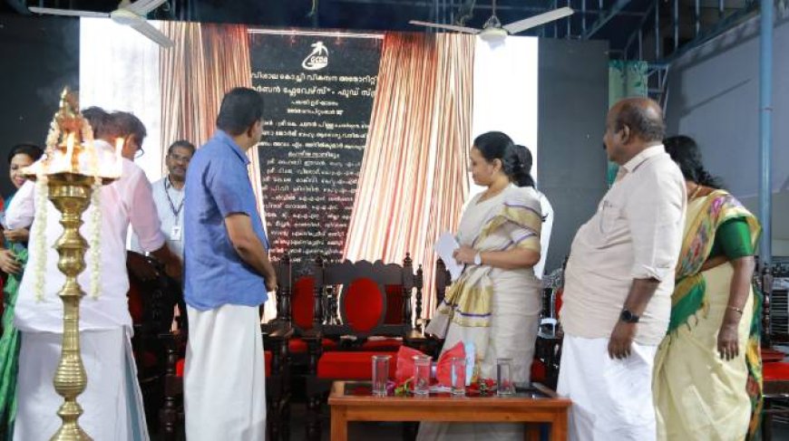 കേരളത്തെ ഫുഡ് ഡെസ്റ്റിനേഷൻ ആക്കിമാറ്റും - മന്ത്രി വീണ ജോർജ്