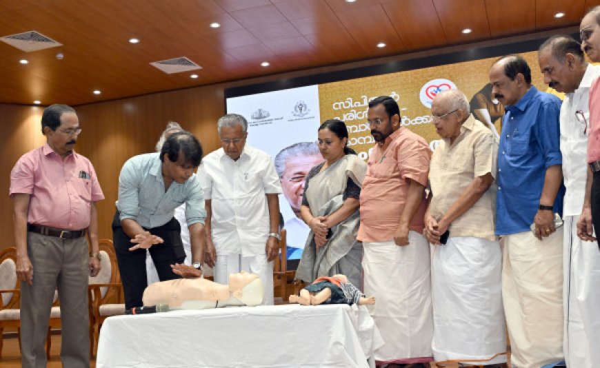 ഹൃദയപൂര്വം: ആദ്യ ദിനം 15,616 പേര് ഹൃദയസ്തംഭന പ്രഥമ ശുശ്രൂഷാ പരിശീലനം നേടി* എറണാകുളം മുന്നിൽ