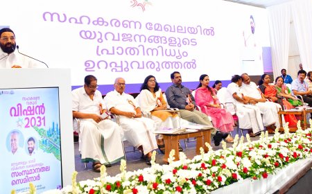 തദ്ദേശ സ്ഥാപനങ്ങളുടെ വികസന  പദ്ധതികൾക്ക് സഹകരണ ബാങ്കുകൾ വായ്പ നൽകും- മന്ത്രി വി.എൻ. വാസവൻ