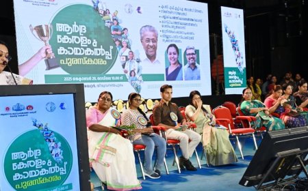 കാരുണ്യ ആരോഗ്യ സുരക്ഷാ പദ്ധതി (KASP-PMJAY) ഗുണഭോക്താക്കൾക്കായി  മൊബൈൽ ആപ്പ് പുറത്തിറക്കി