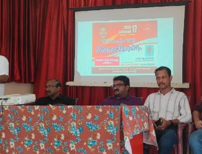 കെ പി ഷാജിയെ അനുസ്മരിച്ചു.