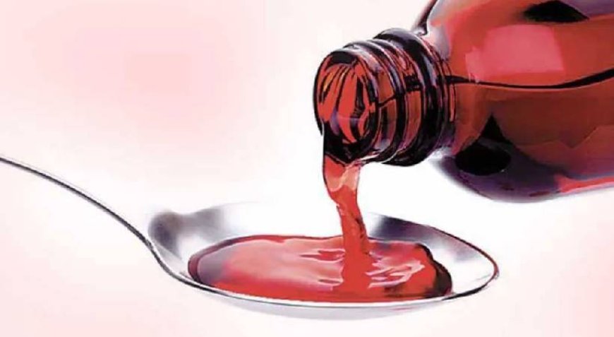 കുട്ടികളുടെ ചുമ മരുന്ന് ഉപയോഗം സംബന്ധിച്ച് സംസ്ഥാനം പ്രത്യേക മാര്ഗരേഖ പുറത്തിറക്കും