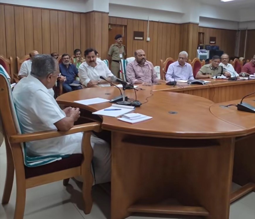 അര്ജന്റീന ഫുട്ബോള് ടീമിന്റെ മത്സരം: തയ്യാറെടുപ്പുകള് ചര്ച്ച ചെയ്യാന് മുഖ്യമന്ത്രിയുടെ അധ്യക്ഷതയില് യോഗം ചേര്ന്നു.