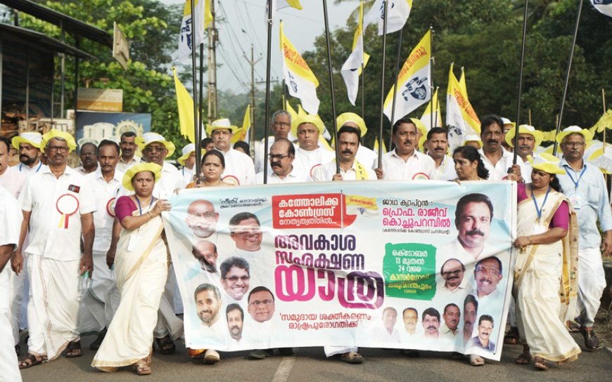 കത്തോലിക്ക കോൺഗ്രസ് അവകാശ സംരക്ഷണയാത്രയ്ക്ക് തുടക്കം