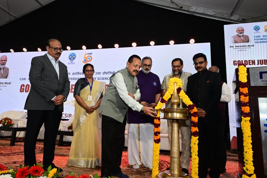 കേരളത്തെ ഇന്ത്യയുടെ ഭാവി സാമ്പത്തിക കുതിപ്പിന് നേതൃത്വം നൽകുന്ന നാടാക്കി എൻഐഐഎസ്ടി മാറ്റും: കേന്ദ്രസഹമന്ത്രി ഡോ. ജിതേന്ദ്ര സിംഗ്