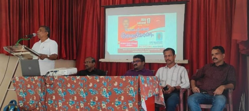 കെ പി ഷാജിയെ അനുസ്മരിച്ചു.
