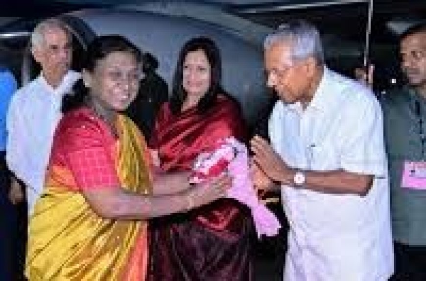 രാഷ്ട്രപതി ദ്രൗപദി മുര്മു കേരളത്തിലെത്തി