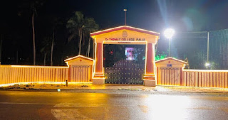 പാലാ സെന്റ് തോമസ് ഓട്ടോണമസ് കോളേജിന് നാളെ ചരിത്രദിനം