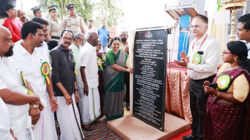 ഉടുമ്പഞ്ചോല ആയുർവേദ മെഡിക്കൽ കോളേജ് ആശുപത്രി ഒ.പിയുടെ പ്രവർത്തനോദ്ഘാടനം നിർവഹിച്ചു