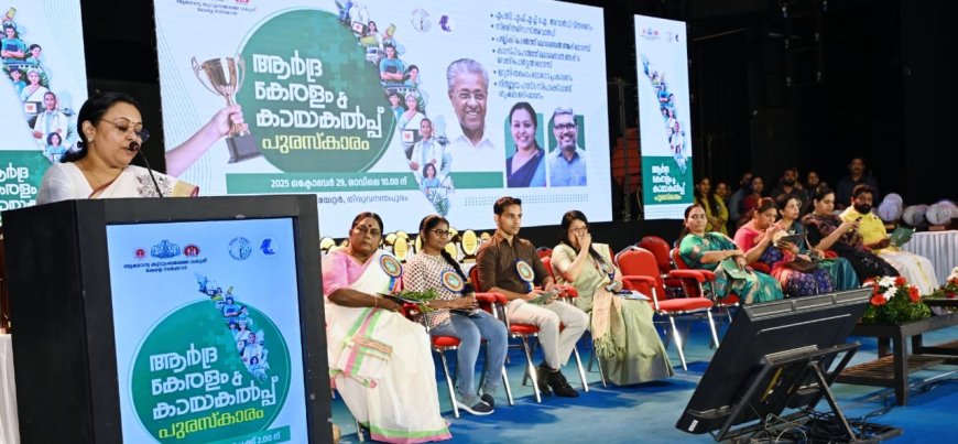 കാരുണ്യ ആരോഗ്യ സുരക്ഷാ പദ്ധതി (KASP-PMJAY) ഗുണഭോക്താക്കൾക്കായി  മൊബൈൽ ആപ്പ് പുറത്തിറക്കി