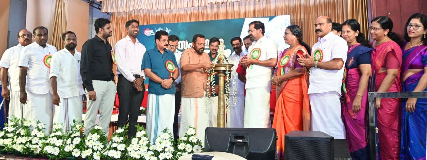 എരുമേലി തെക്ക് സ്മാർട്ട് വില്ലജ് ഓഫീസ് നാടിനു സമർപ്പിച്ചു  ജില്ലാതല പട്ടയമേള; 317 പേർക്ക് പട്ടയം നൽകി