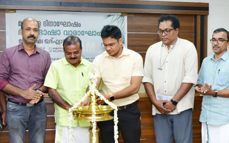 ഭരണഭാഷാ വാരാഘോഷത്തിന് തുടക്കം അയ്യോ കാക്കേ പറ്റിച്ചേ; മലയാള വിശേഷങ്ങൾ പങ്കുവച്ച് കളക്ടർ