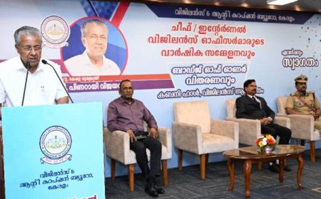 അഴിമതിക്കാരെ സംരക്ഷിക്കുന്ന നിലപാട് ഭരണത്തിലില്ല : മുഖ്യമന്ത്രി