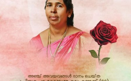 അഞ്ച് പേർക്ക് പുതുജന്മം നൽകി റോസമ്മ യാത്രയായി