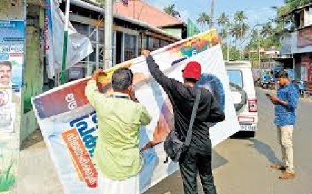 തദ്ദേശ തെരഞ്ഞെടുപ്പ്: ജില്ലയിൽ ആന്റി ഡീഫേസ്‌മെന്റ് സ്‌ക്വാഡ് രൂപീകരിച്ചു