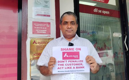 ഉപഭോക്താവറിയാതെ മിനിമം ബാലൻസ് പരിധി ഉയർത്തി പണം കവർന്ന സംഭവത്തിൽ  സ്വകാര്യ ബാങ്കിനെതിരെ  പോലീസ് അന്വേഷണം