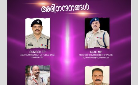 പോലീസ് ഉദ്യോഗസ്ഥർക്ക് 'കേന്ദ്രീയ ഗൃഹമന്ത്രി ദക്ഷതാ പതക്'