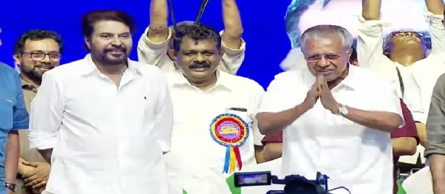 അതിദാരിദ്ര്യ മുക്ത സംസ്ഥാനമായി ജനങ്ങൾക്ക് മുന്നിൽ പ്രഖ്യാപിച്ച് മുഖ്യമന്ത്രി