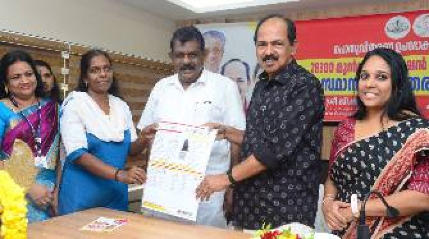 28,300 മുൻഗണനാ റേഷൻ കാർഡുകളുടെ സംസ്ഥാനതല വിതരണോദ്ഘാടനം നിർവഹിച്ചു