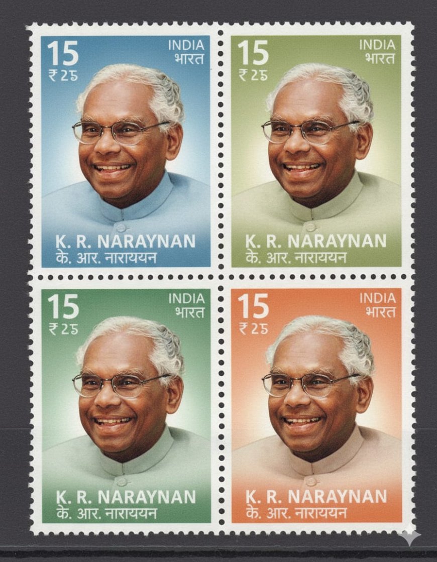 കെ ആർ നാരായണൻ്റെ ഓർമ്മയ്ക്കായി തപാൽ സ്റ്റാമ്പ് യാഥാർത്ഥ്യമാകുന്നു