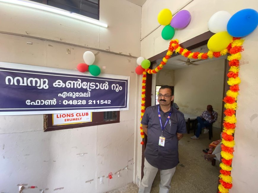 എരുമേലി റവന്യു കൺട്രോൾ റൂം ശബരി ഹോമിൽ പ്രവർത്തനമാരംഭിച്ചു