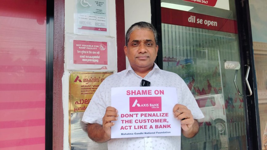 ഉപഭോക്താവറിയാതെ മിനിമം ബാലൻസ് പരിധി ഉയർത്തി പണം കവർന്ന സ്വകാര്യ ബാങ്കിനെതിരെ കേന്ദ്ര ധനകാര്യമന്ത്രാലയത്തിനും പോലീസിനും പരാതി