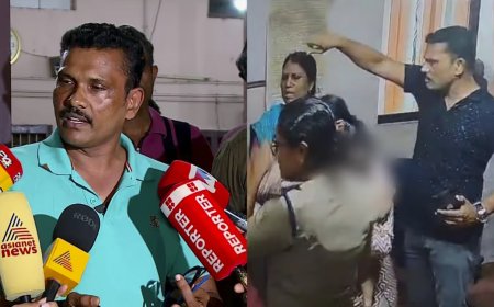 ഗര്‍ഭിണിയായ സ്ത്രീയെ മര്‍ദിച്ച സംഭവം: സസ്പെന്‍ഷനിലായ എസ്എച്ച്ഒ പ്രതാപചന്ദ്രനെതിരെ വകുപ്പുതല അന്വേഷണം
