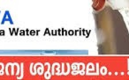 ബിപിഎൽ ഉപഭോക്താക്കൾക്ക് സൗജന്യ കുടിവെള്ളം; ജനുവരി 31 വരെ അപേക്ഷിക്കാം