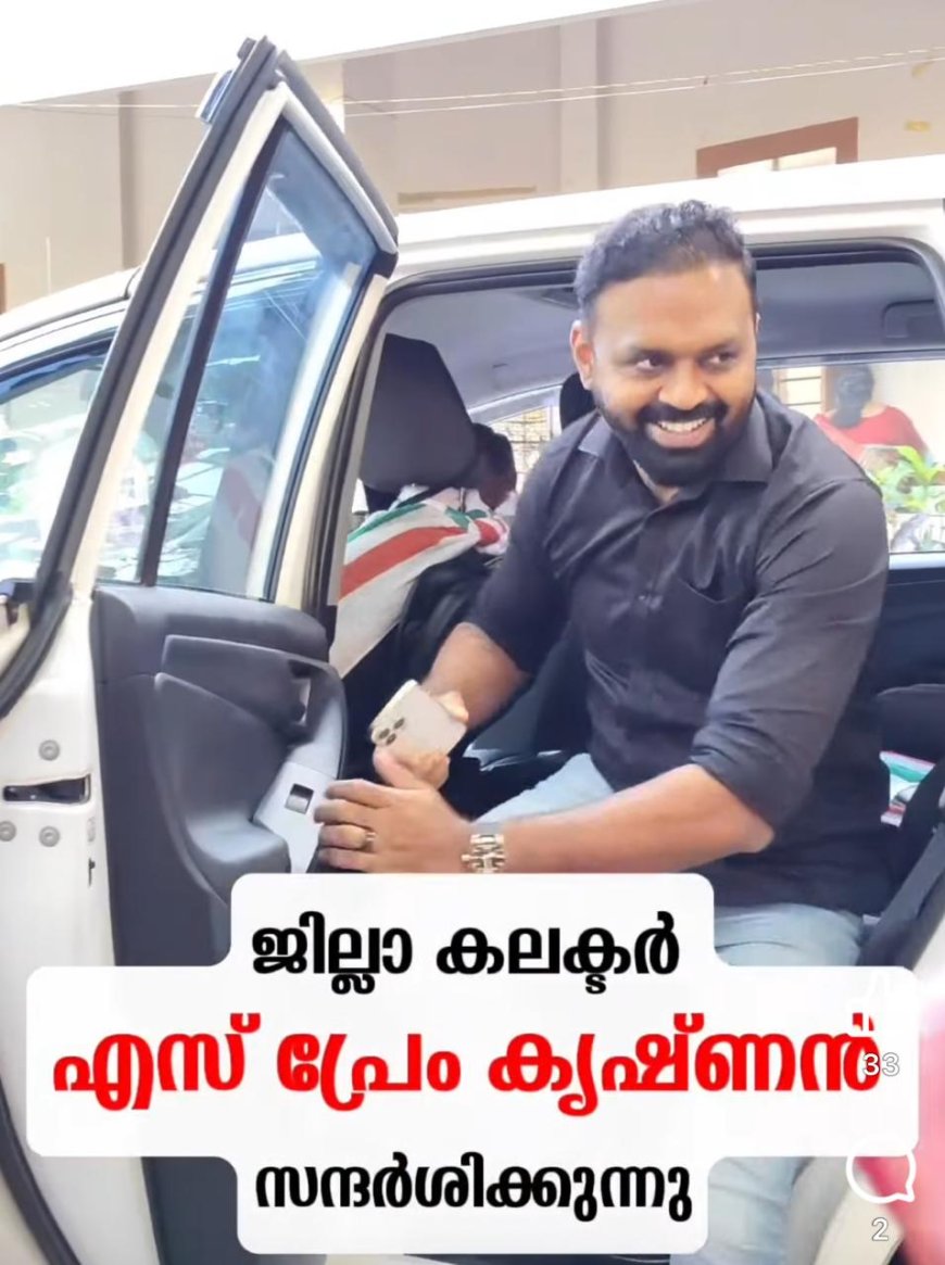 പോളിംഗ് സാമഗ്രികള്‍ ബൂത്തിലേയ്ക്ക് വിതരണം ചെയ്തു കേന്ദ്രങ്ങള്‍ പത്തനംതിട്ട : ജില്ലാ കലക്ടറും പൊതുനിരീക്ഷകനും സന്ദര്‍ശിച്ചു