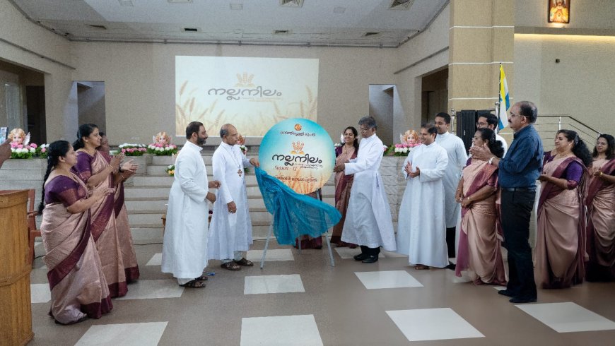 നല്ലനിലം സീസണ്‍ 2 ഉദ്ഘാടനം ചെയ്തു