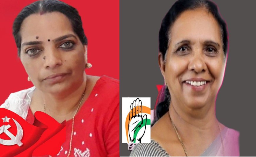 എരുമേലിയിൽ സി പി എമ്മിലെ അമ്പിളി സജീവൻ പ്രസിഡെന്റാകും കോൺഗ്രസിൽ ,വൈസ് പ്രസിഡന്റായി  സാറാമ്മ എബ്രഹാം