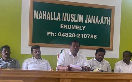 എരുമേലി ചന്ദനക്കുടം ആഘോഷത്തിന് ഒരുക്കങ്ങൾ പൂർത്തിയായതായി   മഹല്ലാ ജമാ അത്ത് കമ്മിറ്റി